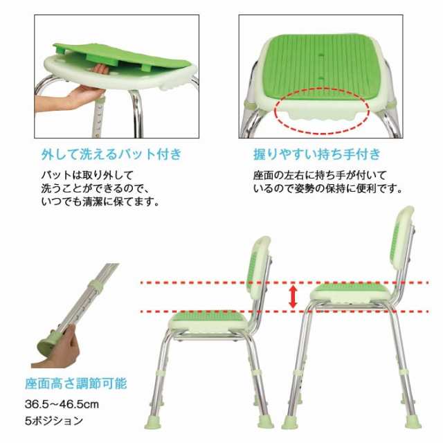 介護用 組立式 シャワーチェア（背付）BSOC01 幸和製作所 テイコブ