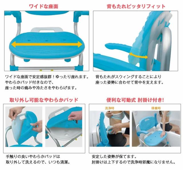 シャワーチェア SC01 折りたたみ 幸和製作所 テイコブ/TacaoF 可動式肘掛け 背付き 高さ調節 介護用品 ワイド座面 椅子 風呂 風呂椅子 高齢者 お風呂の椅子 背付き 軽量 入浴介助 コンパクト バスチェア シャワーベンチ 風呂イス お風呂いす 背もたれ 入浴補助_2