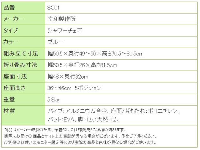 シャワーチェア SC01 折りたたみ 幸和製作所 テイコブ/TacaoF 可動式肘掛け 背付き 高さ調節 介護用品 ワイド座面 椅子 風呂 風呂椅子 高齢者 お風呂の椅子 背付き 軽量 入浴介助 コンパクト バスチェア シャワーベンチ 風呂イス お風呂いす 背もたれ 入浴補助_5