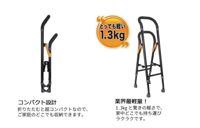 杖 手すりな杖 CAM04 幸和製作所 テイコブ/TacaoF 多脚杖 手すり 自立式 介護用品 ステッキ おしゃれ 介護用杖 立ち上がり ブラック