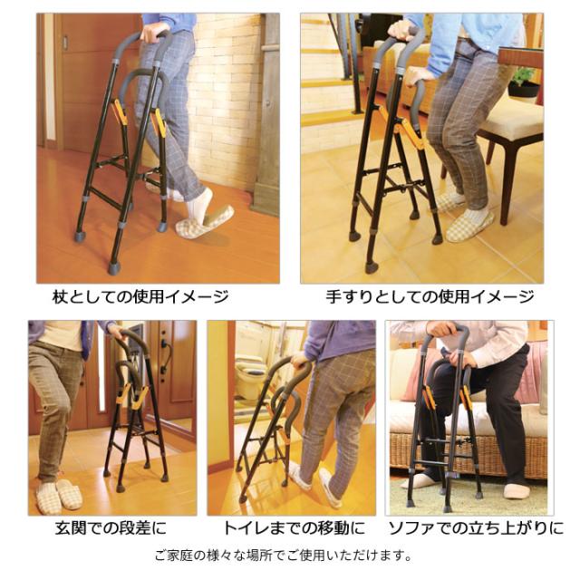 杖 手すりな杖 CAM04 幸和製作所 テイコブ/TacaoF 多脚杖 手すり 自立式 介護用品 ステッキ おしゃれ 介護用杖 立ち上がり ブラック