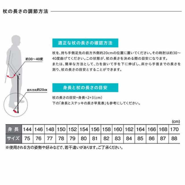 杖 伸縮杖 伸縮クッションステッキ ES11 幸和製作所 テイコブ/TacaoF