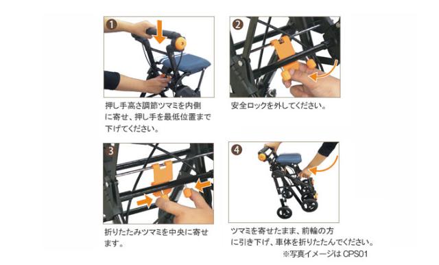 看護・介護用品 シルバーカー 幸和製作所 テイコブナノン CPS03 軽量