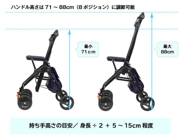 シルバーカー 幸和製作所 テイコブナノン CPS03 プラムパープル 座れる 