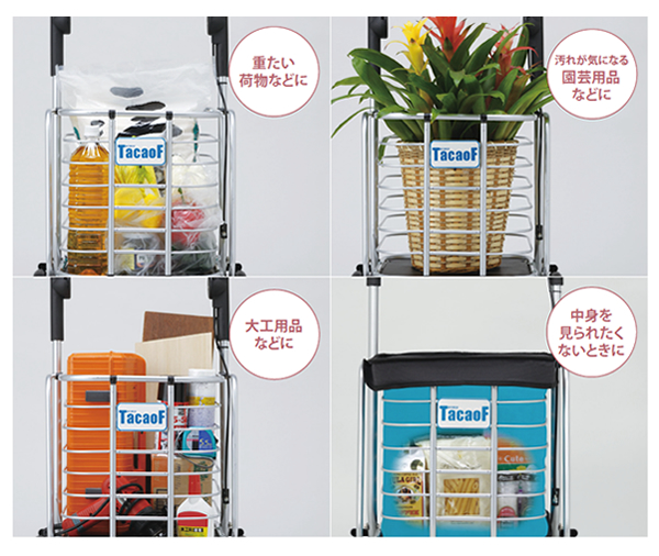 シルバーカー テイコブワゴンDX PS-189 幸和製作所 テイコブ/TacaoF