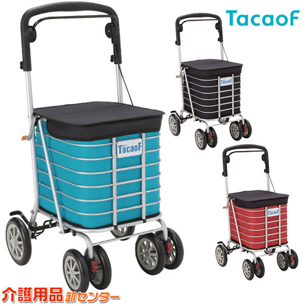 シルバーカー テイコブワゴンDX PS-189 幸和製作所 テイコブ/TacaoF