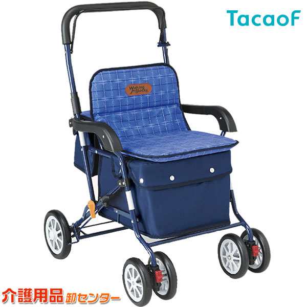 TacaoF シルバーカー シプール SICP02 ブラウン 410×525×815-940mm 