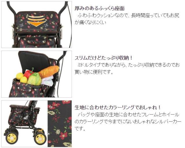 TacaoF テイコブ　シルバーカー　ルーティ　SIMD01 幸和製作所 Tacaof ※訳あり特価品※ シルバーカー 幸和製作所 テイコブ