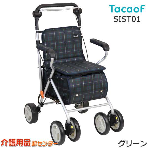 シルバーカー エヴォーク SIST01 幸和製作所 テイコブ/TacaoF 座れる