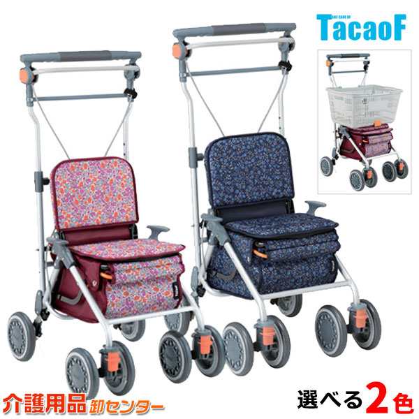 シルバーカー カゴノアM SLM05 幸和製作所 テイコブ/TacaoF 座れる おしゃれ 折りたたみ カゴ留め具付き 大容量 ミドル ショッピング  カ｜au PAY マーケット