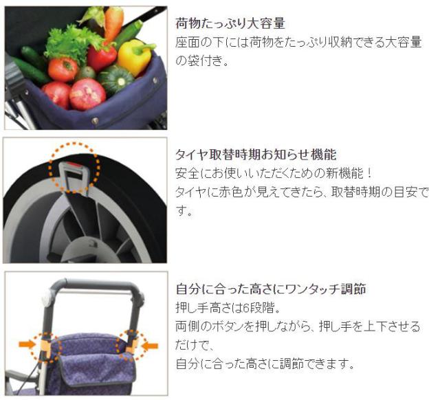 シルバーカー レコルティ ST10 幸和製作所 テイコブ 座れる おしゃれ
