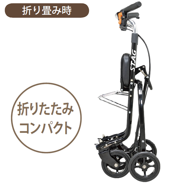 シルバーカー スタッグ US06 幸和製作所 テイコブ/TacaoF 座れる