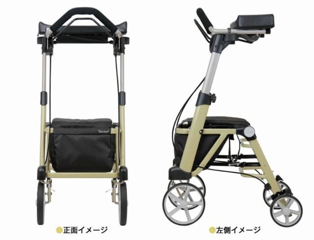 歩行車 シトレア WAW23 幸和製作所 座れる おしゃれ 折りたたみ