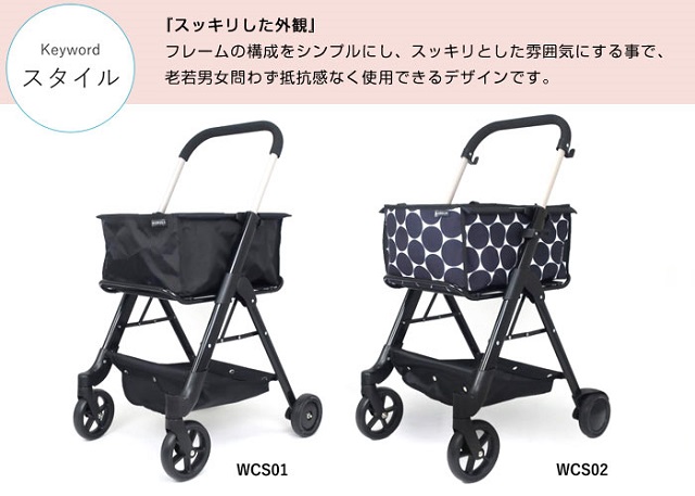 ショッピング カート 幸和製作所 前押しカートDX WCS02 折りたたみ 4輪 オシャレ 保冷 保温 前押し 大容量 カゴ載せ可 おしゃれ キャリーカート 軽量 コンパクト シンプル 買い物 運搬 キャリーワゴン マイバッグ 高さ調節 AURULA アウルラ_8