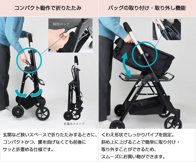 ショッピング カート 幸和製作所 前押しカートDX WCS02 折りたたみ 4輪 オシャレ 保冷 保温 前押し 大容量 カゴ載せ可 おしゃれ キャリーカート 軽量 コンパクト シンプル 買い物 運搬 キャリーワゴン マイバッグ 高さ調節 AURULA アウルラ_9