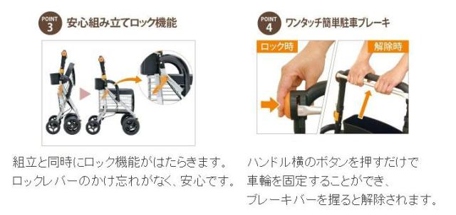 シルバーカー テイコブ ボルサ WS01 幸和製作所 テイコブ/TacaoF 