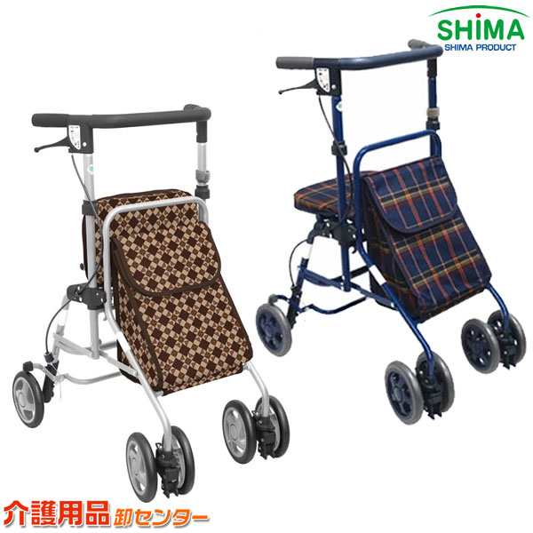 シルバーカー 島製作所 シルバーカー フォルテライト 座れる おしゃれ 折りたたみ 歩行介助 補助具の通販は