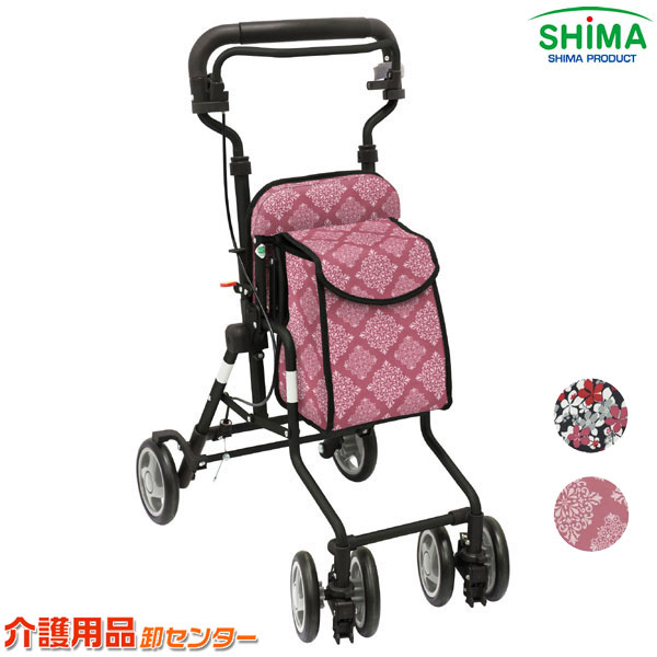 島製作所　座れる　シルバーカー　モート　花柄　折り畳み式　歩行補助　介護用品 シルバーカー 島製作所 シルバーカー モート 座れる おしゃれ