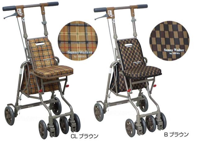 シルバーカー 島製作所 シルバーカー サニーウォーカー AW-3 座れる 
