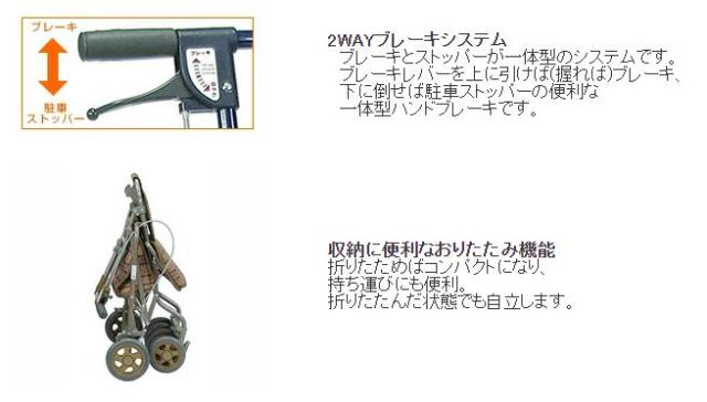 シルバーカー 島製作所 シルバーカー サニーウォーカー AW-3 座れる 