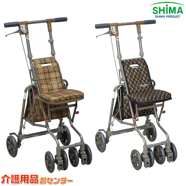 シルバーカー 島製作所 シルバーカー サニーウォーカー AW-3 座れる おしゃれ 折りたたみ 歩行介助 補助具の通販は