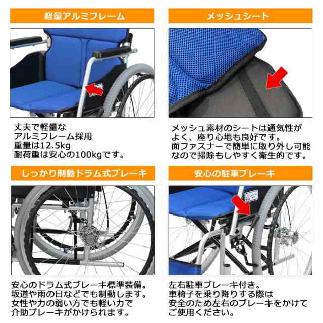 車椅子 軽量 折りたたみ 自走式 ハピネスコンパクト CA-10SUC ケア