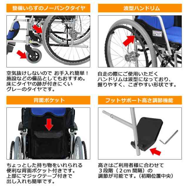 車椅子 軽量 折りたたみ 自走式 ハピネスコンパクト CA-10SUC ケア