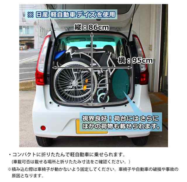 車椅子 軽量 折りたたみ 自走式 ハピネスワイド CA-15SU ケアテック