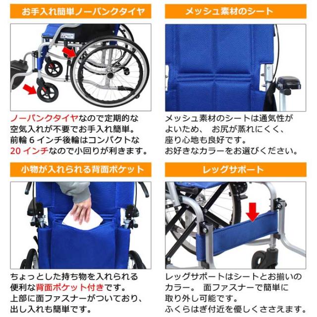 車椅子 軽量 折りたたみ コンパクト 自走式 スマイル CA-70SU 【ケア