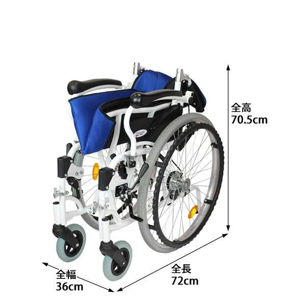 車椅子 折りたたみ コンパクト 多機能 自走式 コンフォート CAH-50SU