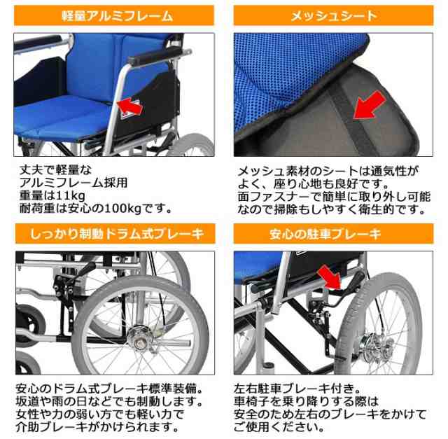 車椅子 軽量 折りたたみ ハピネスコンパクト-介助式- CA-13SU ケア ...