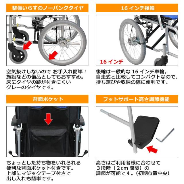 車椅子 コンパクト 軽量 折りたたみ ハピネスコンパクト-介助式- CA-13SU ケアテックジャパン 介助用 足こぎ ノーパンク おしゃれ シート交換可の通販は - 介護用品卸センター 通販サイト