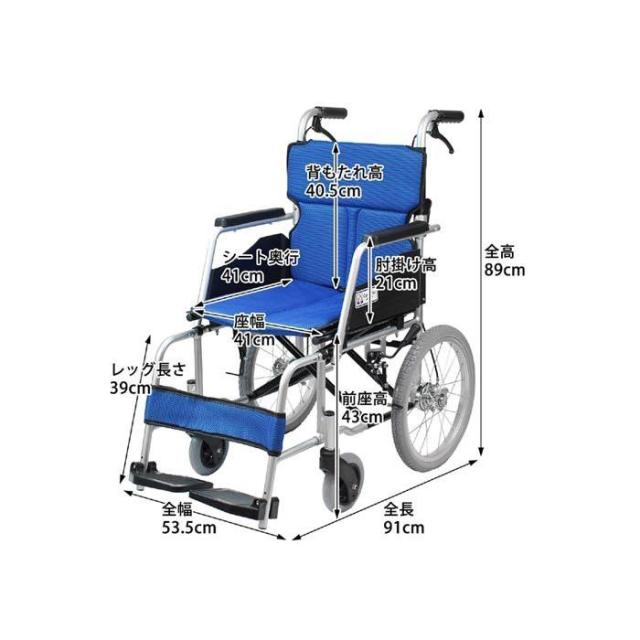介助用車椅子 折りたたみ式 軽量 コンパクト 車椅子 コンパクト 軽量 折りたたみ ハピネスコンパクト-介助式- CA