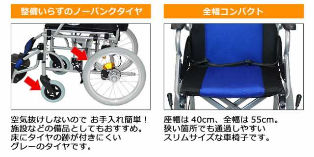 車椅子 介助式 軽量 コンパクト CA-22SU 介助 介護こちらは室内用に