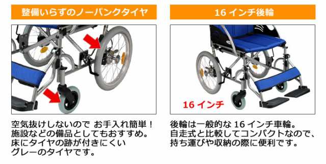 車椅子 軽量 折りたたみ ハピネスワイド-介助式- CA-25SU ケアテック