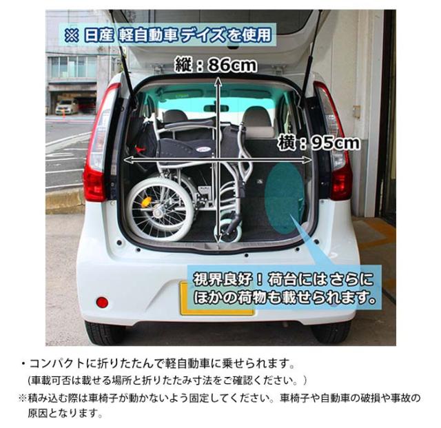 車椅子 コンパクト 軽量 折りたたみ ハピネスプレミアム-介助式-CA 