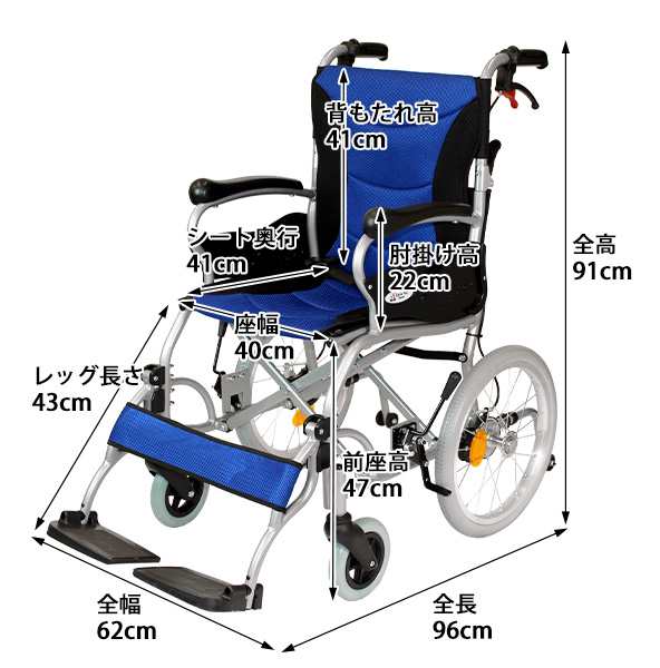 車椅子 軽量 折りたたみ コンパクト ハピネスプレミアム-介助式-CA