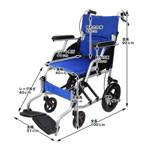 介助型 車椅子 AR-032 楽々健株式会社 (介助式 軽量 アルミ製