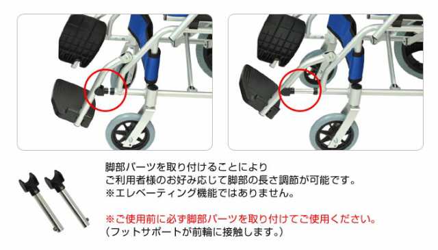 車椅子 軽量 折りたたみ コンパクト スマイル -介助式- CA-80SU ケアテックジャパン 介助用 ノーパンクタイヤ 車いす本体 簡易  車イスの通販はau PAY マーケット - 介護用品卸センター | au PAY マーケット－通販サイト