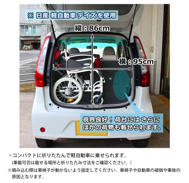 車椅子　折りたたみ　ノーパンク　CARE tec Japan CA21 SU 楽天市場】□8/17までクーポン配布中□車椅子 軽量 【Care-Tec