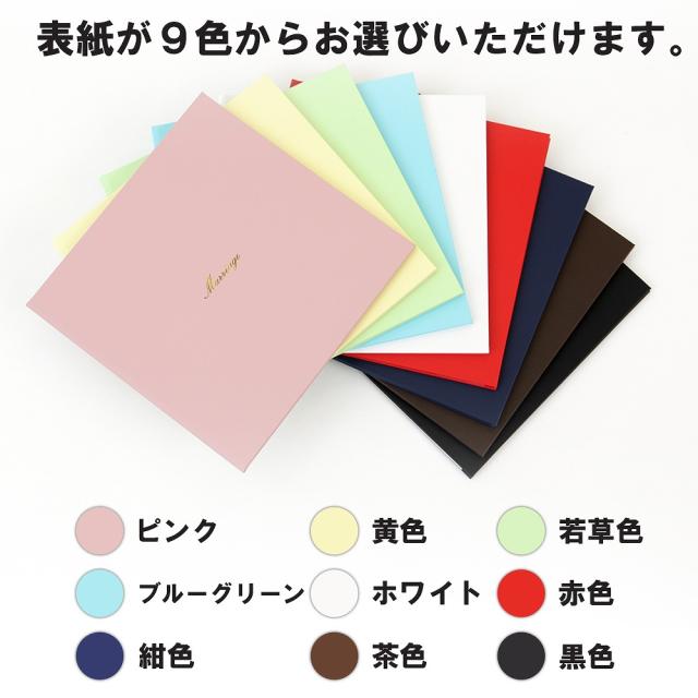 写真台紙 【２面四つ切り シンプル 中枠白色】 待望の4つ切りサイズ 