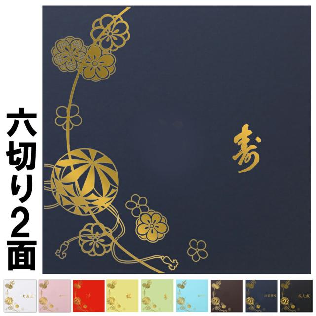 写真台紙 6切 ２面六つ切り サイズ まり 中枠白色 日本製の通販はau Pay マーケット クラウンハート