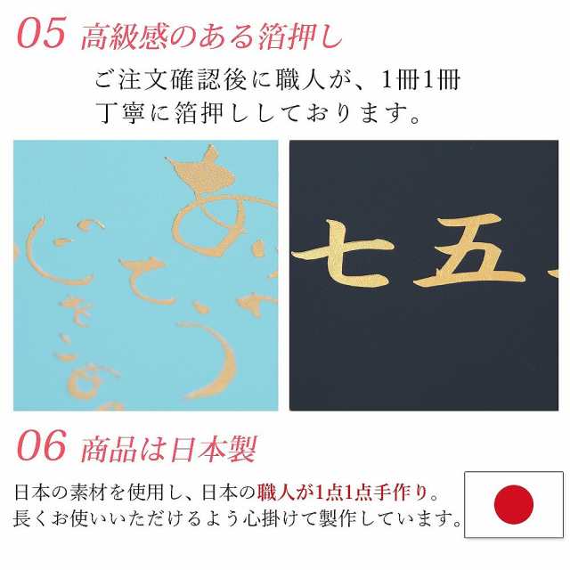 Amazon.co.jp: 写真台紙 3面2l【花 黒『祝』 シルバー箔 中枠 ...