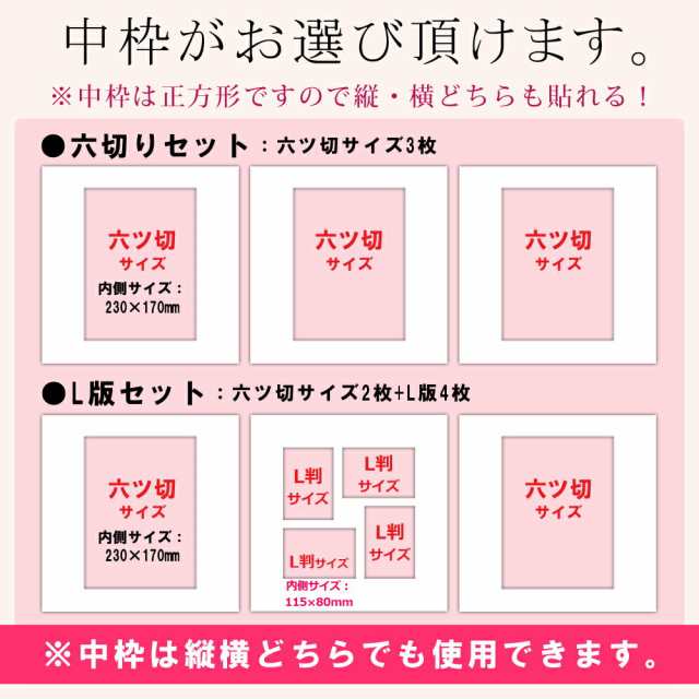 写真台紙 6切 和柄生地 華黒 3面六つ切り サイズ 中枠白色 日本製の通販はau Pay マーケット クラウンハート 写真台紙 6切 和柄生地 華黒 3面六つ切り サイズ 中枠白色 日本製の通販はau Pay マーケット クラウンハート