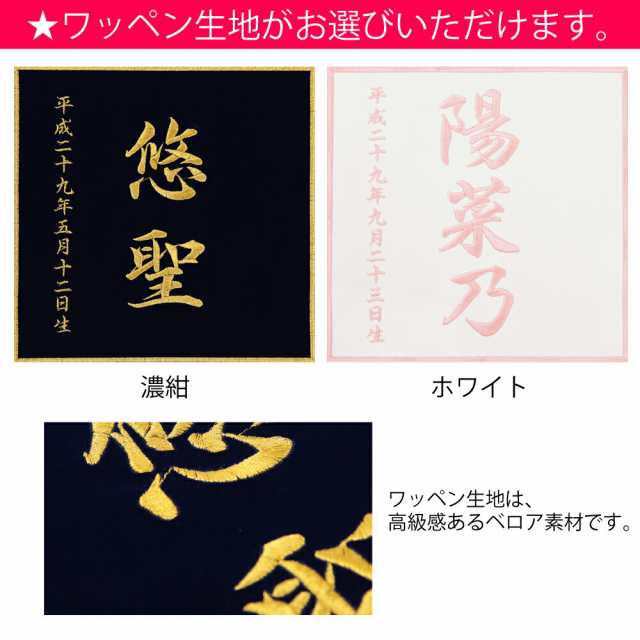 赤ちゃん ベビー アルバム 漢字 名入れ 表紙そら色 中シート白色 お名前 刺繍 日本製の通販はau Pay マーケット クラウンハート