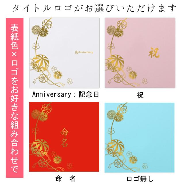 命名書 台紙 大 赤ちゃん 名前と写真をいれて飾れる まり おすすめ おしゃれ 人気 可愛い かわいい 手作り 飾る 内祝い シンプル 出の通販はau Pay マーケット クラウンハート