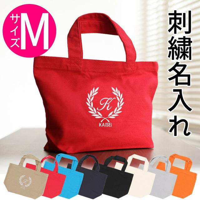 ギフト トートバック 名前入れ ロゴ葉 キャンバス Mサイズ オリジナル刺繍 の通販はau Pay マーケット クラウンハート