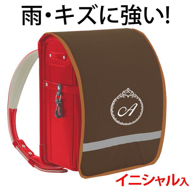 ランドセルカバー 内ポケット付 プリンセス ブラウン生地 ブラウンふち 白色刺繍 日本製の通販はau Pay マーケット クラウンハート