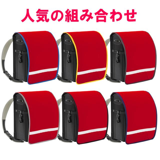 ランドセルカバー 赤 シンプル 撥水 防キズ 名入れ 女の子 日本製 の通販はau Pay マーケット クラウンハート