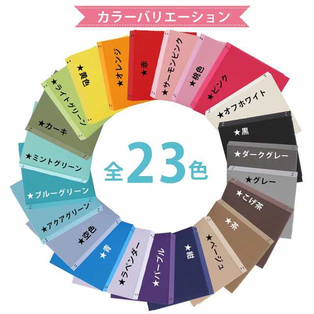 終活 エンディングファイル【家族に伝える終活安心ファイル 無地】保管ホルダー エンディングノート 遺言 手紙 生命保険証書など重要書類